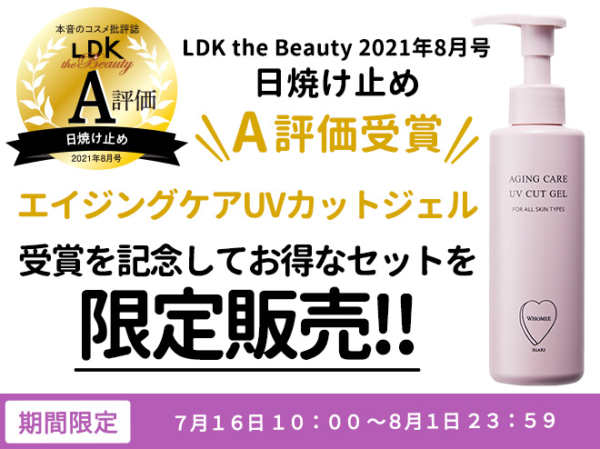 イガリシノブ プロデュースブランド 公式オンラインショップ イガリシノブ プロデュースブランド 公式オンラインショップ