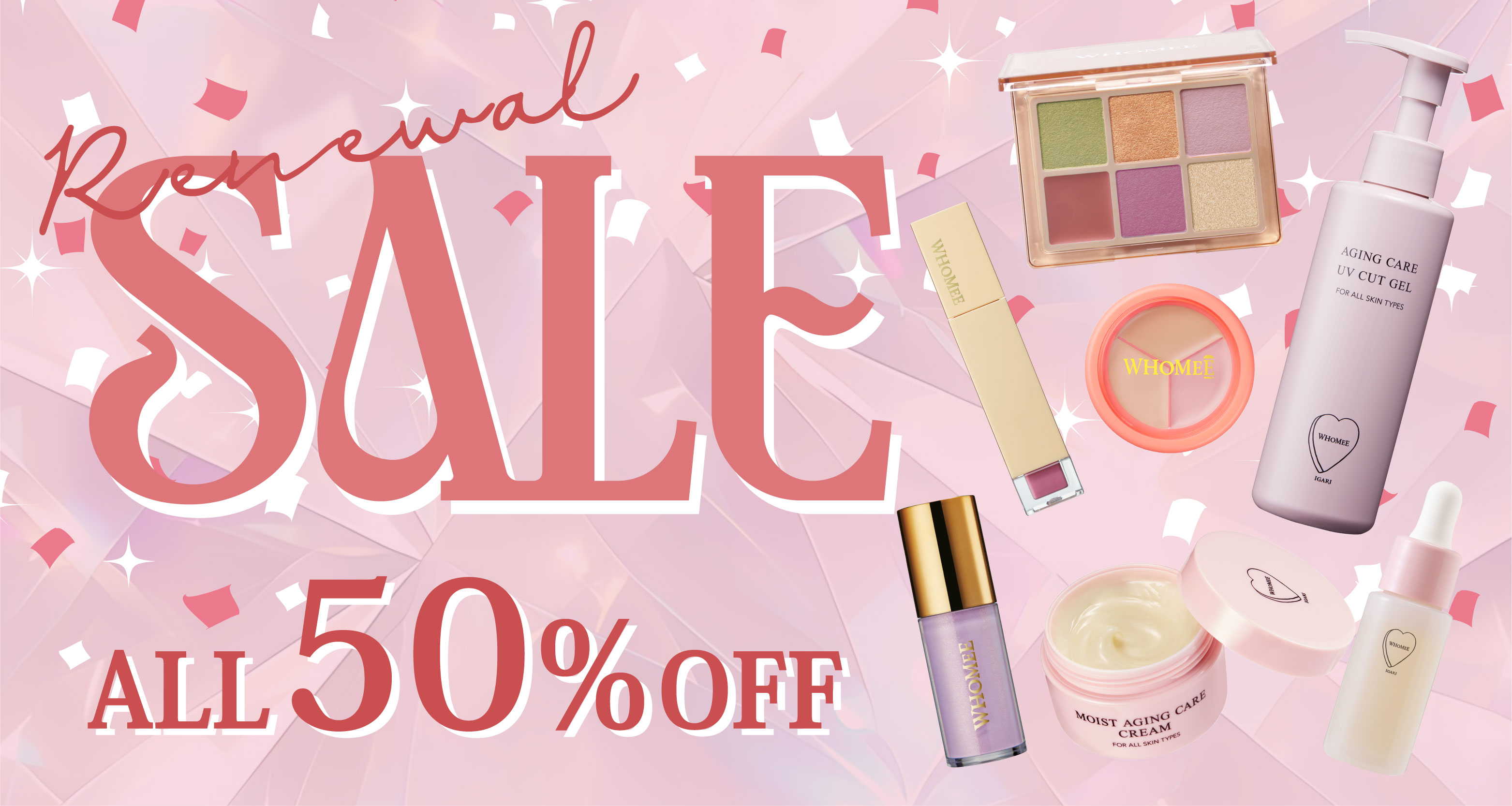 2025年12月8日_リニューアルセール