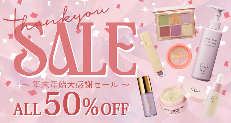 2025年12月8日_リニューアルセール