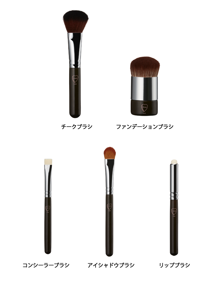 限定 フーミー WHOMEE 5th ANNVERSARY BRUSH 5セット